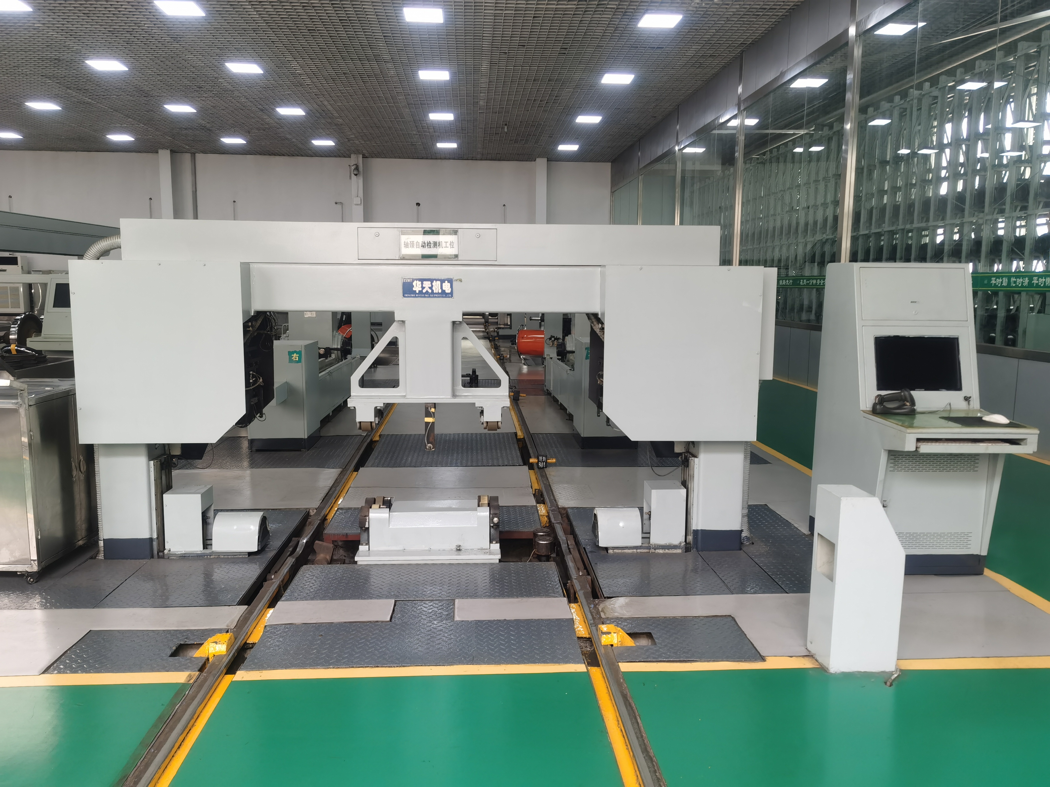 軸頸自動測量機
